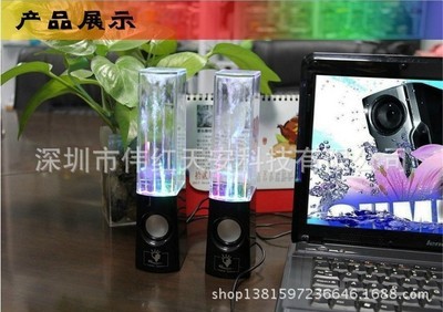 【現(xiàn)貨批發(fā)噴泉音響 水舞音箱 筆記本音箱 廠家直銷,絕對不漏油。】價(jià)格,廠家,圖片,其他影音電器,深圳市偉紅天安科技-