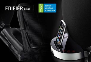 漫步者 朱亦兵大提琴樂團巡演已啟幕