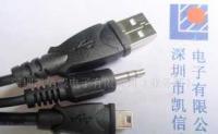 電腦智能音響連接線價格_電腦智能音響連接線廠家_世界工廠網產品信息庫