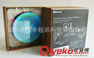 其他音響/設備 工廠直銷 防水藍牙音響 防水藍牙音響 迷你藍牙音響-深圳市恒豐鈺訊科技提供其他音響/設備 工廠直銷 防水藍牙音響 防水藍牙音響 迷你藍牙音響的相關介紹、產品、服務、圖片、價格深圳市恒豐鈺訊科技、新奇特產品;電腦周邊產品;播放器;轉換器