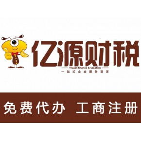 軟件服務及相關服務公司大全與價格概覽