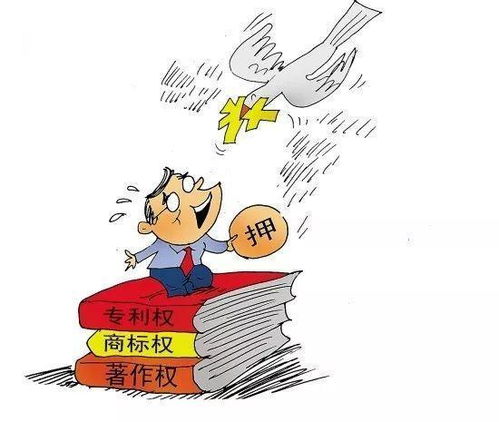 商標專利申請成必要選項，知識產權質押融資如何破解中小企業融資難題